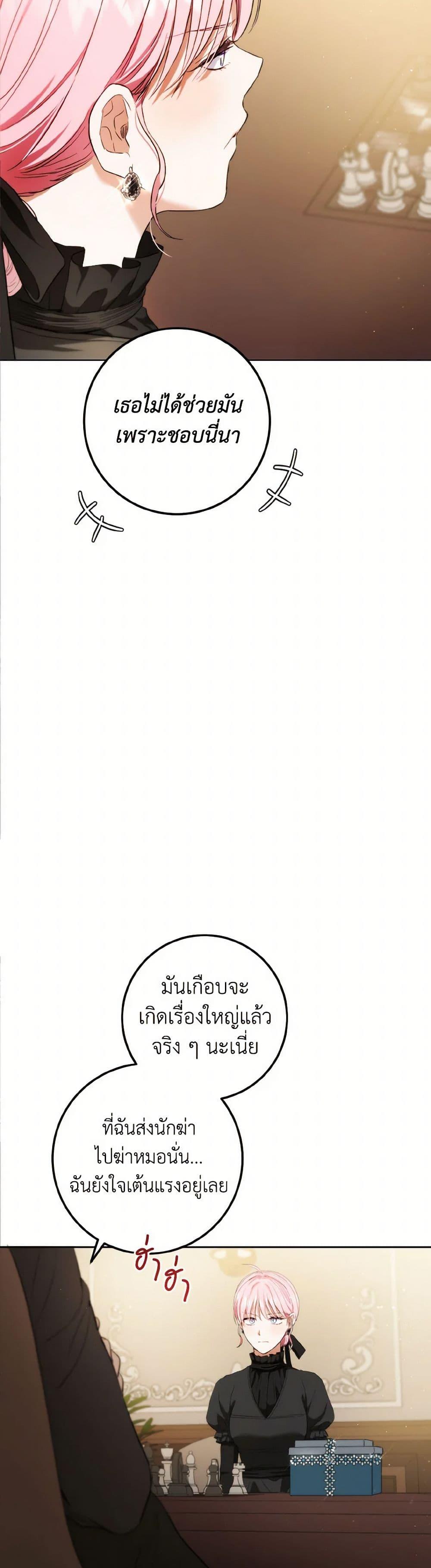 Manga-lc-com อ่านมังงะ อ่านการ์ตูน ออนไลน์ ฟรี The Heiress’s Double Life ตอนที่ 1 2 3 4 5 6 7 8 9 10 11 12 13 14 ฟรี ไม่มีโฆษณา Manga-lc - อ่าน มังงะ อ่าน การ์ตูน ออนไลน์ อ่านมังงะ ฟรี