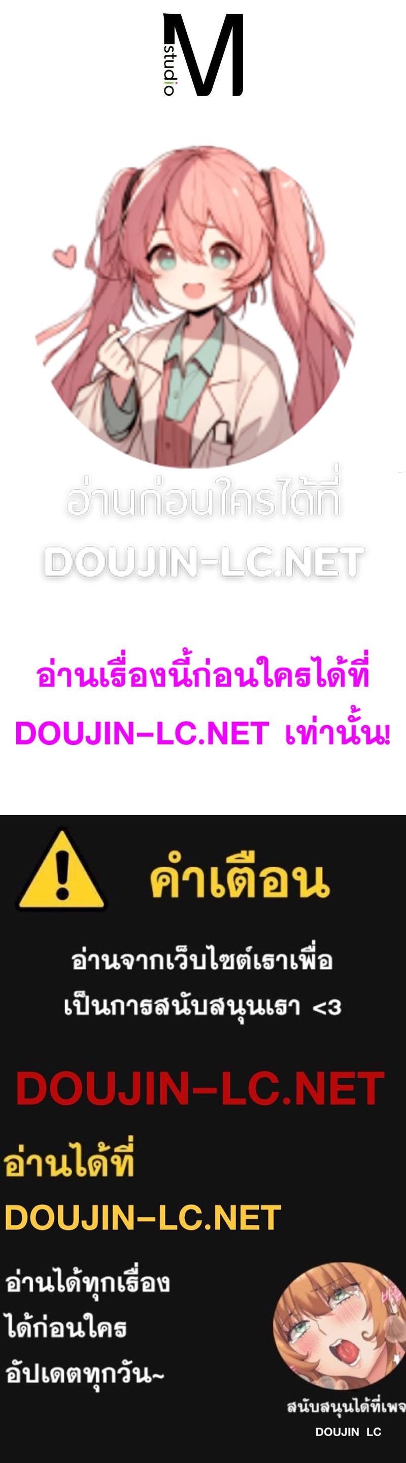 Doujin-Lc- อ่าน โดจิน มังฮวา เกาหลี ญี่ปุ่น จีน แปลไทย Drunk on You ตอนที่ 1 2 3 4 5 6 7 8 9 10 11 12 13 14 ฟรี ไม่มีโฆษณา อ่าน โดจิน Manhwa เกาหลี ญี่ปุ่น จีน เรามีครบ คัดมาให้เน้นๆ โดจิน 18+ รับประกันความฟินโดย  Doujin Lc