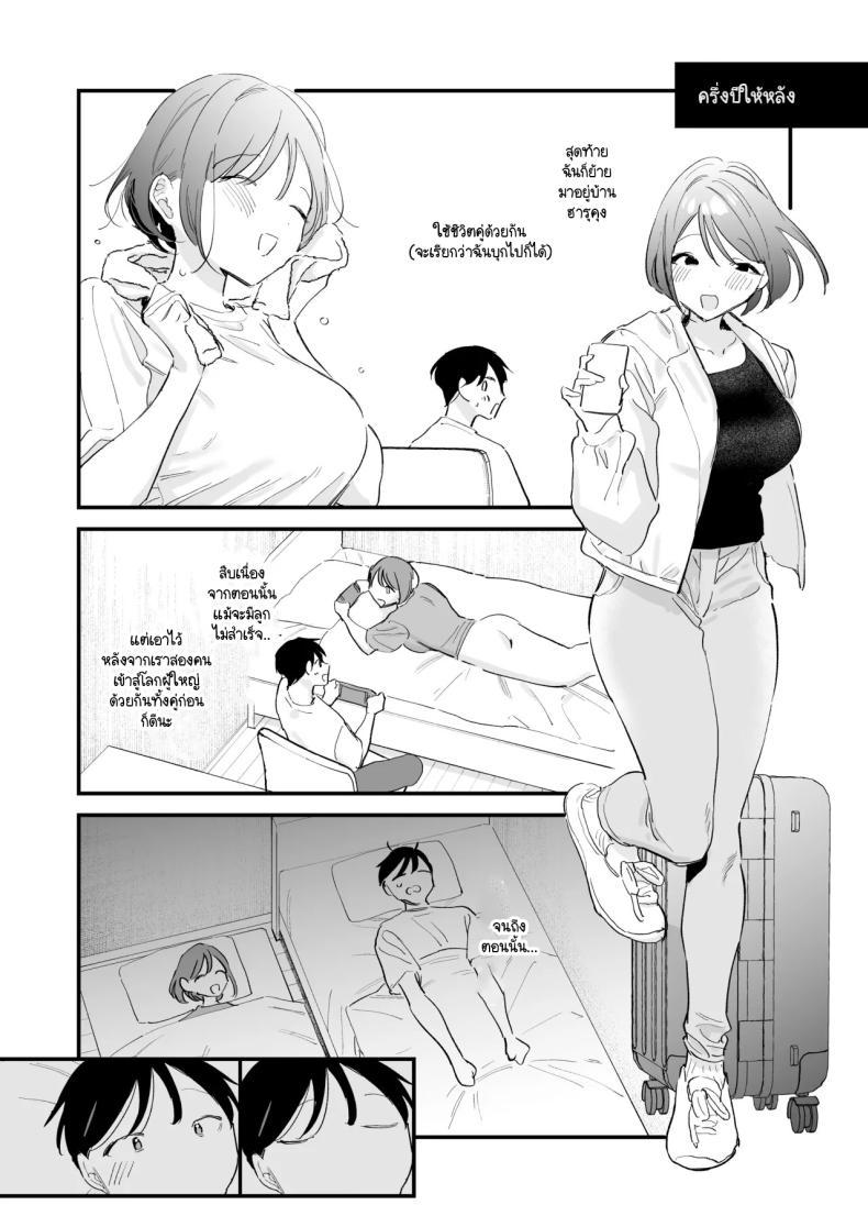 Doujin-Lc- อ่าน โดจิน มังฮวา เกาหลี ญี่ปุ่น จีน แปลไทย นัดเจอนอกบ้าน ไปต่อร้านเน็ตคาเฟ่ [amaTOUsengen (Tou)] Kyonyuu Otaku Joshi to NeCafe de Off-Pako After ตอนที่ 1 2 3 4 5 6 7 8 9 10 11 12 13 14 ฟรี ไม่มีโฆษณา อ่าน โดจิน Manhwa เกาหลี ญี่ปุ่น จีน เรามีครบ คัดมาให้เน้นๆ โดจิน 18+ รับประกันความฟินโดย  Doujin Lc