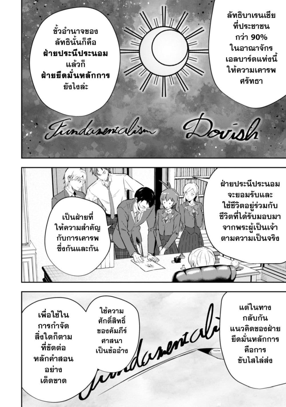 Manga-lc-com อ่านมังงะ อ่านการ์ตูน ออนไลน์ ฟรี Seijo Sama Ni Naritainoni Kogeki Maho Shika Tsukaenai Ndesukedo! ตอนที่ 1 2 3 4 5 6 7 8 9 10 11 12 13 14 ฟรี ไม่มีโฆษณา Manga-lc - อ่าน มังงะ อ่าน การ์ตูน ออนไลน์ อ่านมังงะ ฟรี
