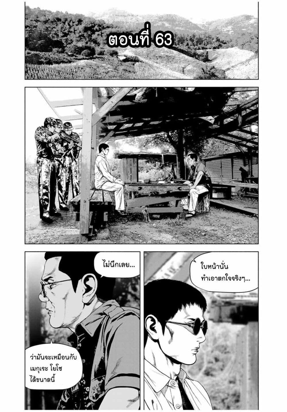 Manga-lc-com อ่านมังงะ อ่านการ์ตูน ออนไลน์ ฟรี Furitsumore Kodoku na Shi yo ตอนที่ 1 2 3 4 5 6 7 8 9 10 11 12 13 14 ฟรี ไม่มีโฆษณา Manga-lc - อ่าน มังงะ อ่าน การ์ตูน ออนไลน์ อ่านมังงะ ฟรี