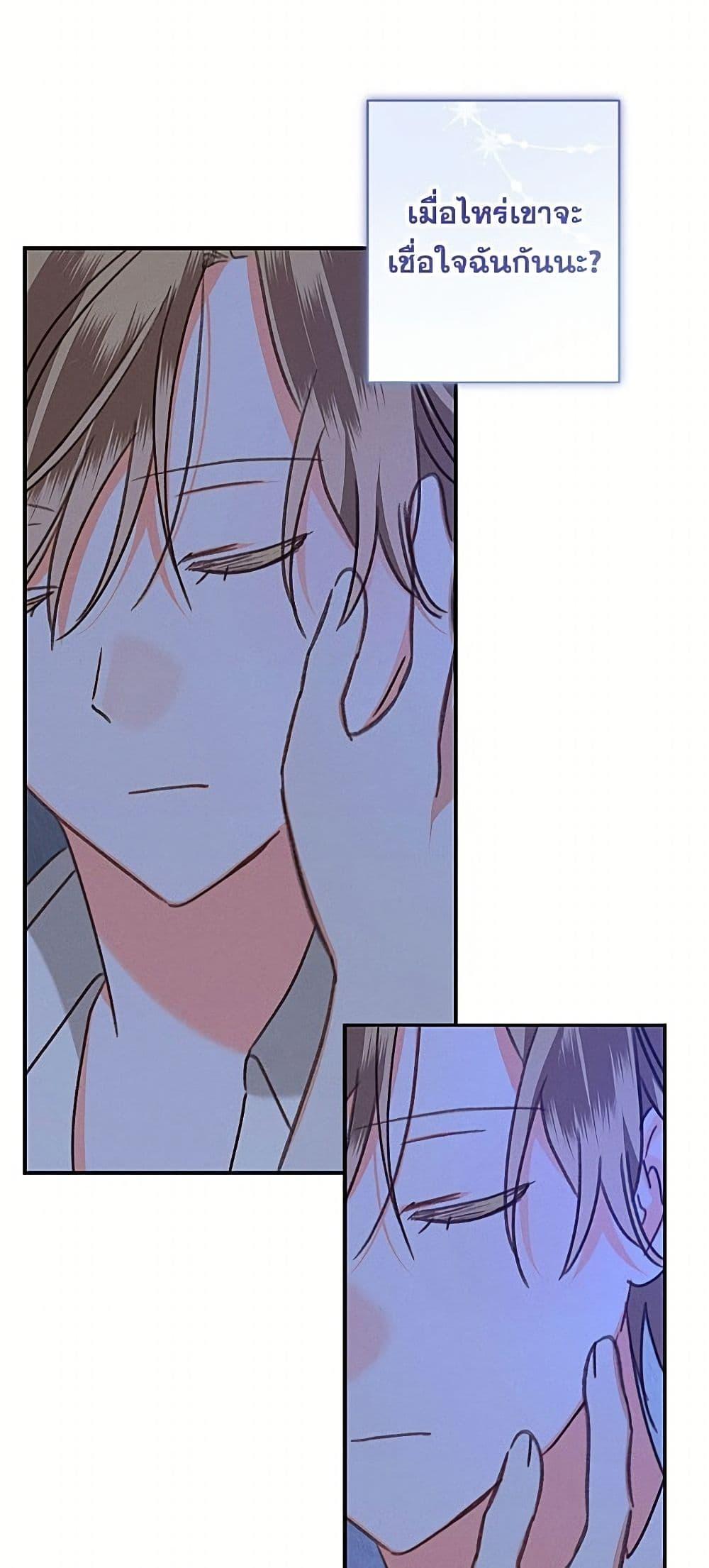 Manga-lc-com อ่านมังงะ อ่านการ์ตูน ออนไลน์ ฟรี How to Survive as a Maid in a Horror Game ตอนที่ 1 2 3 4 5 6 7 8 9 10 11 12 13 14 ฟรี ไม่มีโฆษณา Manga-lc - อ่าน มังงะ อ่าน การ์ตูน ออนไลน์ อ่านมังงะ ฟรี