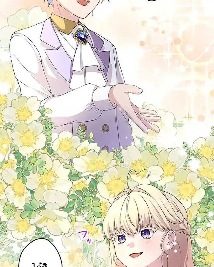 Manga-lc-com อ่านมังงะ อ่านการ์ตูน ออนไลน์ ฟรี The Legendary Assassin Reincarnated as the Beloved Youngest Daughter of a Royal Family ตอนที่ 1 2 3 4 5 6 7 8 9 10 11 12 13 14 ฟรี ไม่มีโฆษณา Manga-lc - อ่าน มังงะ อ่าน การ์ตูน ออนไลน์ อ่านมังงะ ฟรี