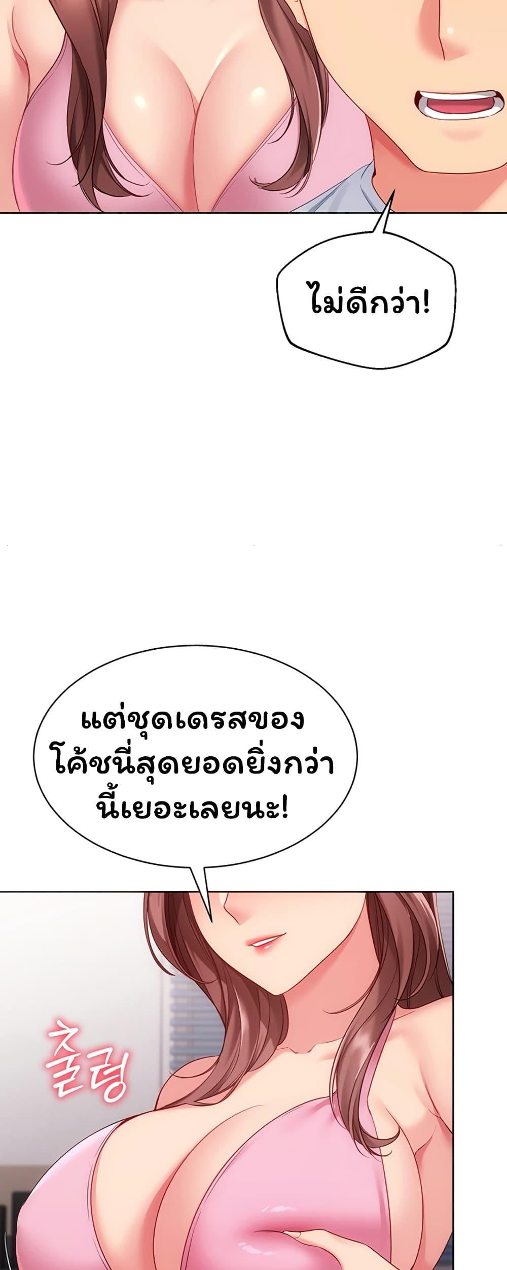 Doujin-Lc- อ่าน โดจิน มังฮวา เกาหลี ญี่ปุ่น จีน แปลไทย Set It! ตอนที่ 1 2 3 4 5 6 7 8 9 10 11 12 13 14 ฟรี ไม่มีโฆษณา อ่าน โดจิน Manhwa เกาหลี ญี่ปุ่น จีน เรามีครบ คัดมาให้เน้นๆ โดจิน 18+ รับประกันความฟินโดย  Doujin Lc