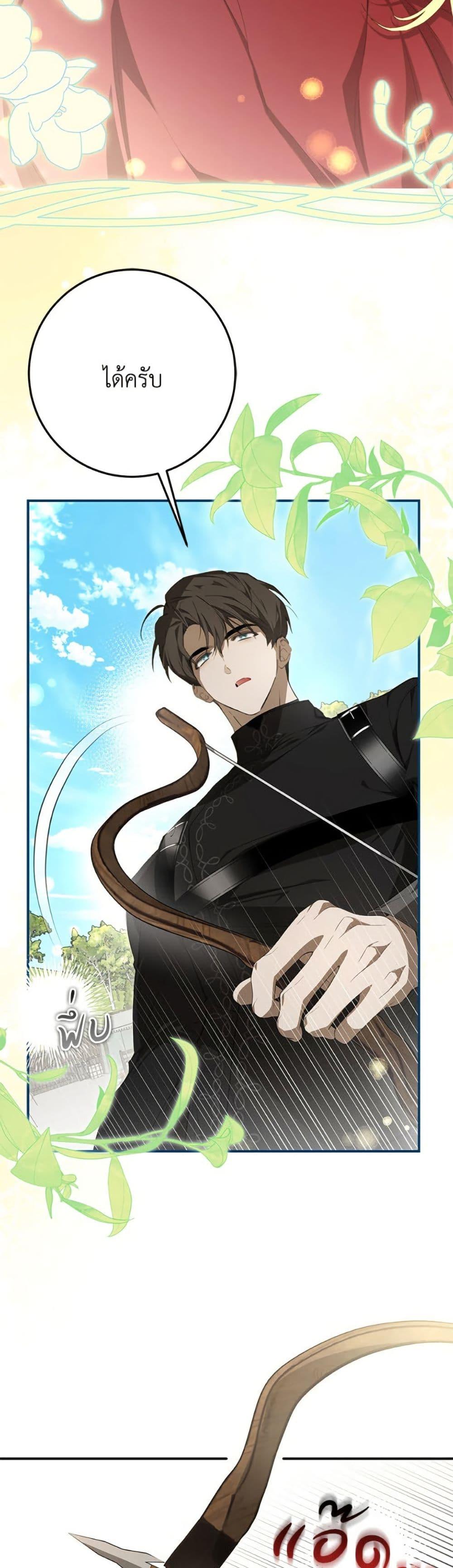 Manga-lc-com อ่านมังงะ อ่านการ์ตูน ออนไลน์ ฟรี I’ve Become the Devil’s Master ตอนที่ 1 2 3 4 5 6 7 8 9 10 11 12 13 14 ฟรี ไม่มีโฆษณา Manga-lc - อ่าน มังงะ อ่าน การ์ตูน ออนไลน์ อ่านมังงะ ฟรี