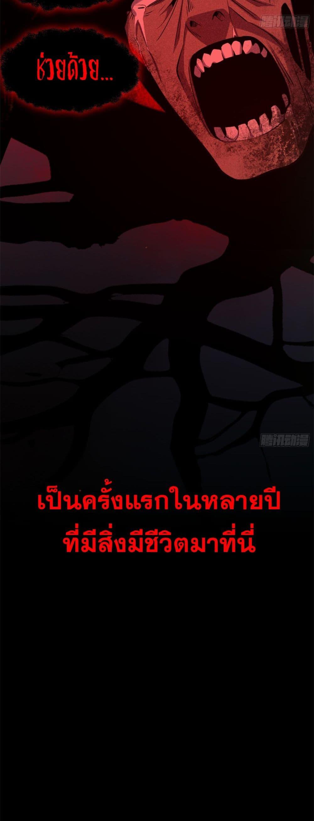 Manga-lc-com อ่านมังงะ อ่านการ์ตูน ออนไลน์ ฟรี Spirit Realm Walker ตอนที่ 1 2 3 4 5 6 7 8 9 10 11 12 13 14 ฟรี ไม่มีโฆษณา Manga-lc - อ่าน มังงะ อ่าน การ์ตูน ออนไลน์ อ่านมังงะ ฟรี
