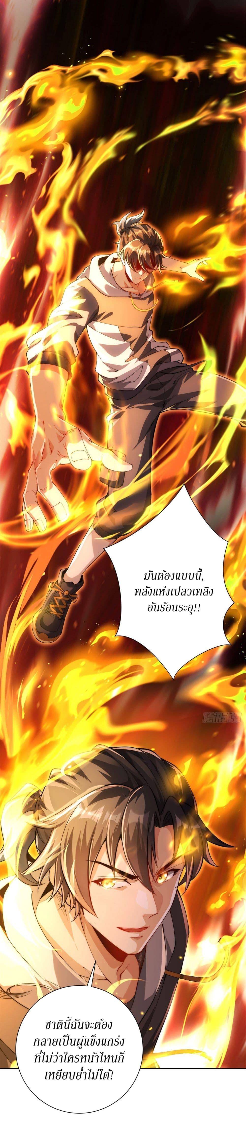 Manga-lc-com อ่านมังงะ อ่านการ์ตูน ออนไลน์ ฟรี After Being Reincarnated, I Will Reach the Top With My Divergent Cheats ตอนที่ 1 2 3 4 5 6 7 8 9 10 11 12 13 14 ฟรี ไม่มีโฆษณา Manga-lc - อ่าน มังงะ อ่าน การ์ตูน ออนไลน์ อ่านมังงะ ฟรี