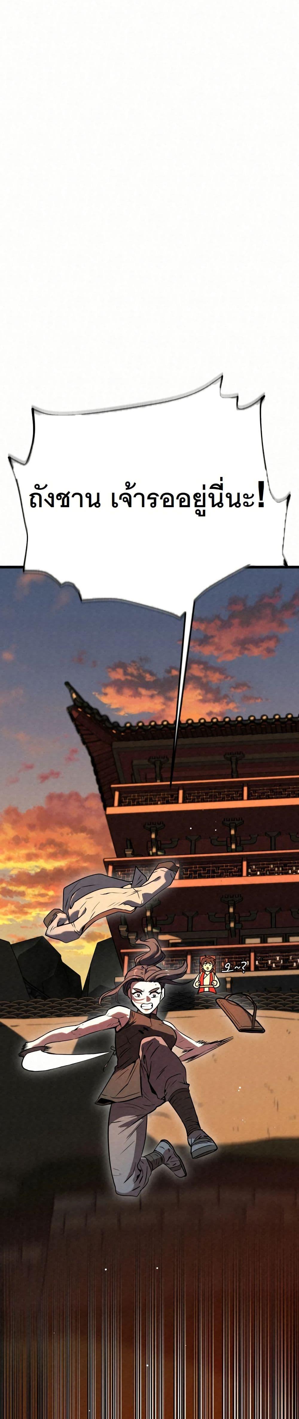 Manga-lc-com อ่านมังงะ อ่านการ์ตูน ออนไลน์ ฟรี Black Fox Sword Master of Mount Kunlun ตอนที่ 1 2 3 4 5 6 7 8 9 10 11 12 13 14 ฟรี ไม่มีโฆษณา Manga-lc - อ่าน มังงะ อ่าน การ์ตูน ออนไลน์ อ่านมังงะ ฟรี