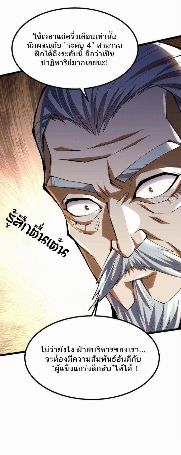 Manga-lc-com อ่านมังงะ อ่านการ์ตูน ออนไลน์ ฟรี I REALLY DON’T WANT TO LEARN FORBIDDEN SPELLS ตอนที่ 1 2 3 4 5 6 7 8 9 10 11 12 13 14 ฟรี ไม่มีโฆษณา Manga-lc - อ่าน มังงะ อ่าน การ์ตูน ออนไลน์ อ่านมังงะ ฟรี