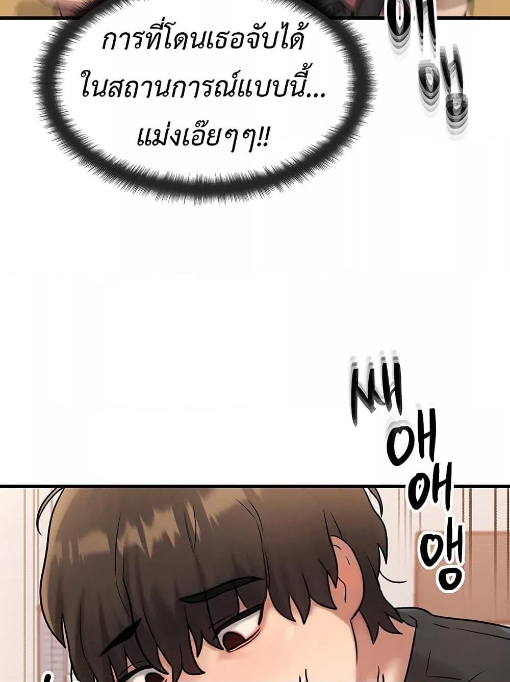 Doujin-Lc- อ่าน โดจิน มังฮวา เกาหลี ญี่ปุ่น จีน แปลไทย My Body Got Switched ตอนที่ 1 2 3 4 5 6 7 8 9 10 11 12 13 14 ฟรี ไม่มีโฆษณา อ่าน โดจิน Manhwa เกาหลี ญี่ปุ่น จีน เรามีครบ คัดมาให้เน้นๆ โดจิน 18+ รับประกันความฟินโดย  Doujin Lc