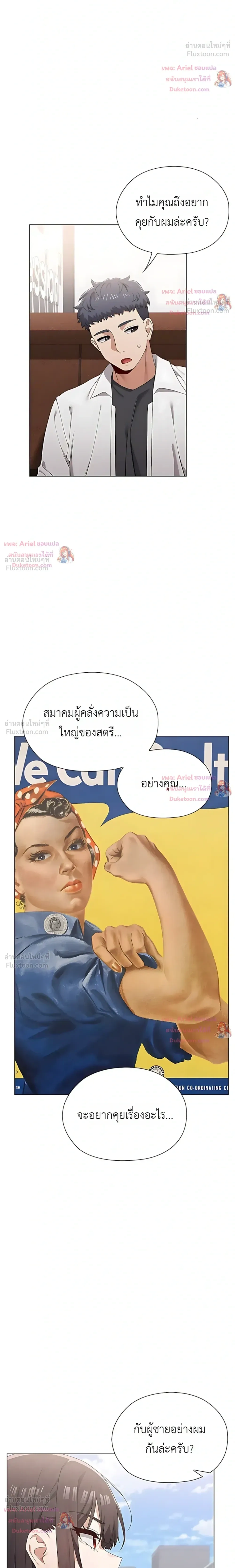 Doujin-Lc- อ่าน โดจิน มังฮวา เกาหลี ญี่ปุ่น จีน แปลไทย Where Did All the Men Go ผู้ชายขาดแคลนผมเลยต้องรับจบ ตอนที่ 1 2 3 4 5 6 7 8 9 10 11 12 13 14 ฟรี ไม่มีโฆษณา อ่าน โดจิน Manhwa เกาหลี ญี่ปุ่น จีน เรามีครบ คัดมาให้เน้นๆ โดจิน 18+ รับประกันความฟินโดย  Doujin Lc
