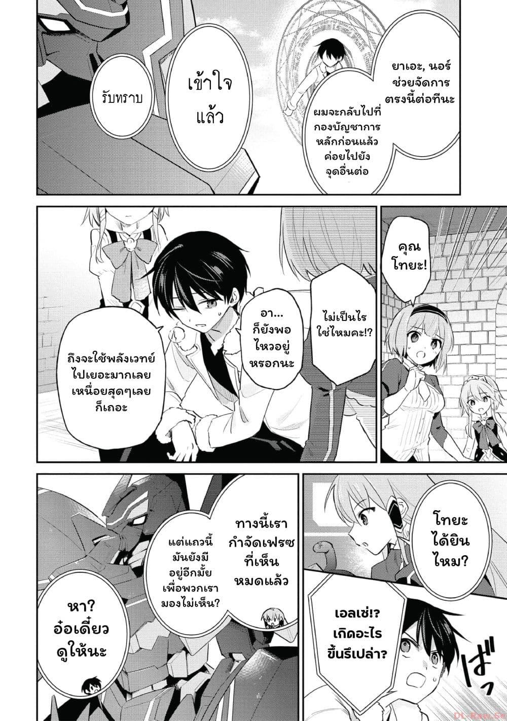 Manga-lc-com อ่านมังงะ อ่านการ์ตูน ออนไลน์ ฟรี In Another World With My Smartphone ไปต่างโลกกับสมาร์ทโฟน ตอนที่ 1 2 3 4 5 6 7 8 9 10 11 12 13 14 ฟรี ไม่มีโฆษณา Manga-lc - อ่าน มังงะ อ่าน การ์ตูน ออนไลน์ อ่านมังงะ ฟรี