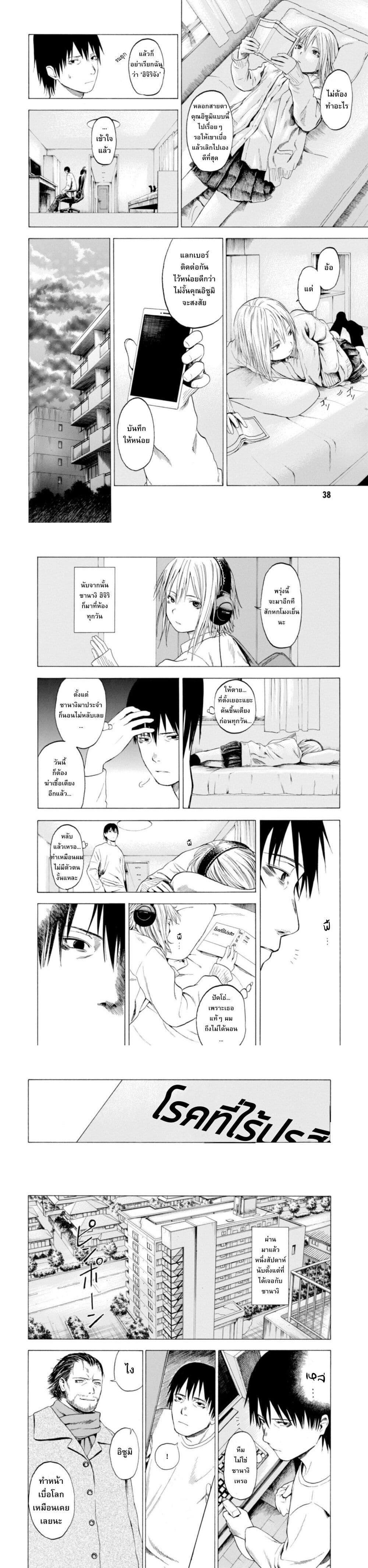 Manga-lc-com อ่านมังงะ อ่านการ์ตูน ออนไลน์ ฟรี Koisuru Kiseichuu ตอนที่ 1 2 3 4 5 6 7 8 9 10 11 12 13 14 ฟรี ไม่มีโฆษณา Manga-lc - อ่าน มังงะ อ่าน การ์ตูน ออนไลน์ อ่านมังงะ ฟรี