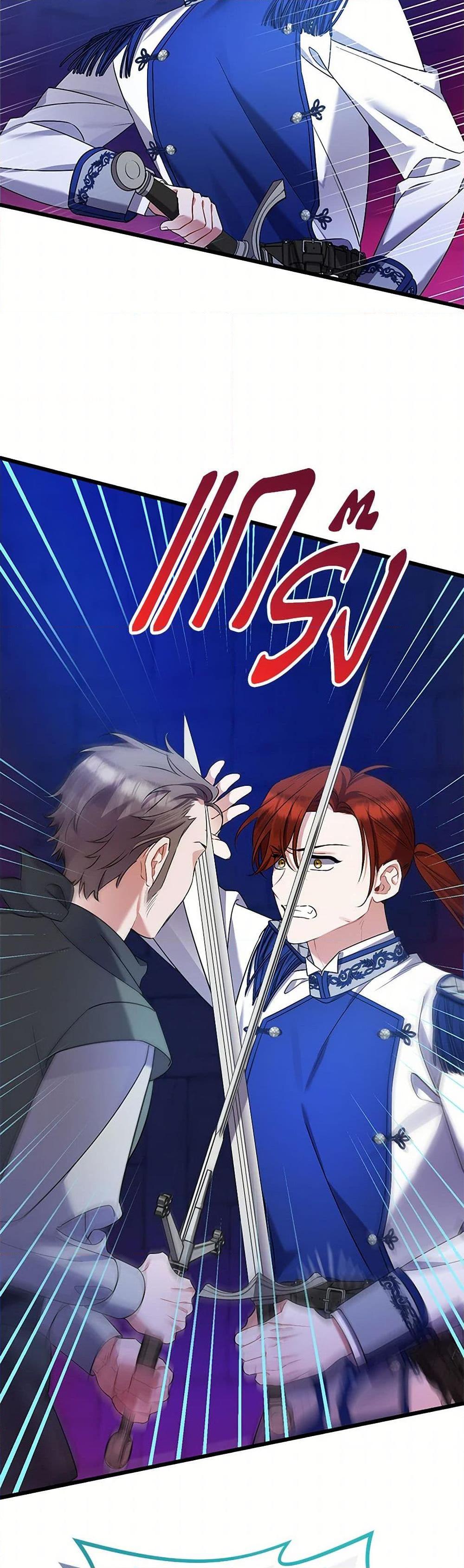 Manga-lc-com อ่านมังงะ อ่านการ์ตูน ออนไลน์ ฟรี I Was Just Taking Care of My Sick Father ตอนที่ 1 2 3 4 5 6 7 8 9 10 11 12 13 14 ฟรี ไม่มีโฆษณา Manga-lc - อ่าน มังงะ อ่าน การ์ตูน ออนไลน์ อ่านมังงะ ฟรี