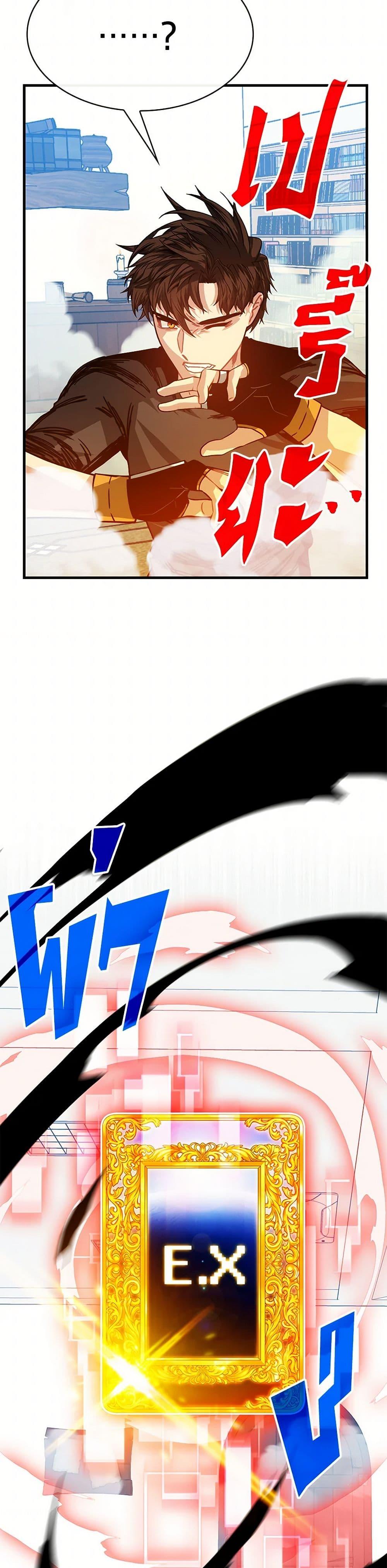 Manga-lc-com อ่านมังงะ อ่านการ์ตูน ออนไลน์ ฟรี SSS-Class Gacha Hunter ตอนที่ 1 2 3 4 5 6 7 8 9 10 11 12 13 14 ฟรี ไม่มีโฆษณา Manga-lc - อ่าน มังงะ อ่าน การ์ตูน ออนไลน์ อ่านมังงะ ฟรี