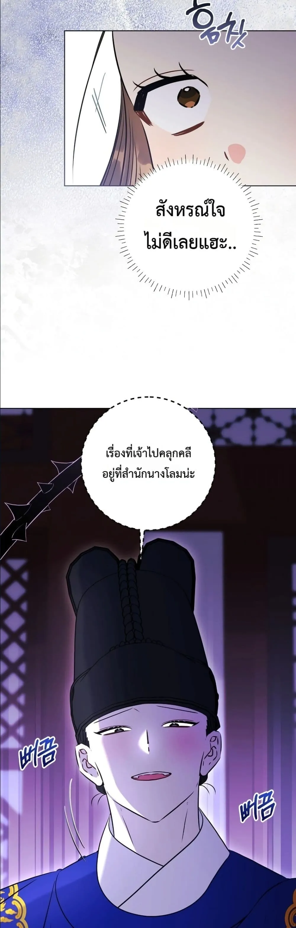 Manga-lc-com อ่านมังงะ อ่านการ์ตูน ออนไลน์ ฟรี The Princess’s Guide to a Perfect Life ตอนที่ 1 2 3 4 5 6 7 8 9 10 11 12 13 14 ฟรี ไม่มีโฆษณา Manga-lc - อ่าน มังงะ อ่าน การ์ตูน ออนไลน์ อ่านมังงะ ฟรี