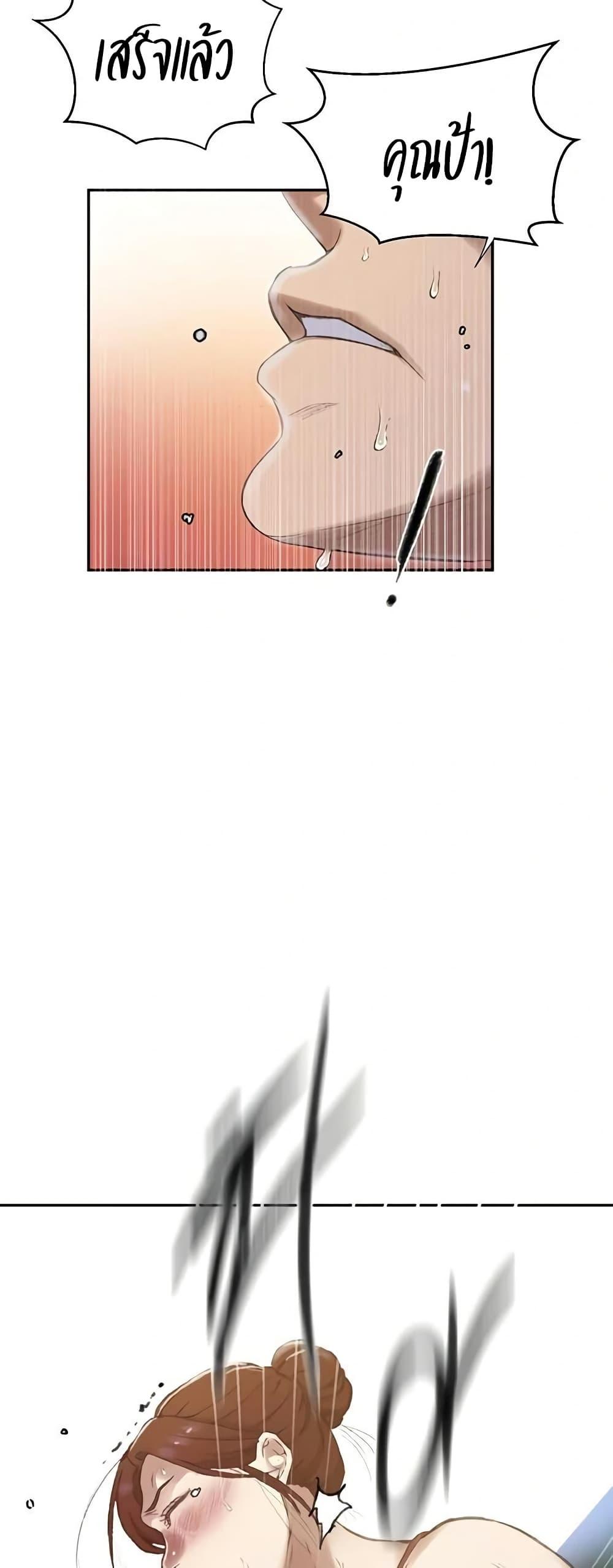 Doujin-Lc- อ่าน โดจิน มังฮวา เกาหลี ญี่ปุ่น จีน แปลไทย Secret Class ตอนที่ 1 2 3 4 5 6 7 8 9 10 11 12 13 14 ฟรี ไม่มีโฆษณา อ่าน โดจิน Manhwa เกาหลี ญี่ปุ่น จีน เรามีครบ คัดมาให้เน้นๆ โดจิน 18+ รับประกันความฟินโดย  Doujin Lc
