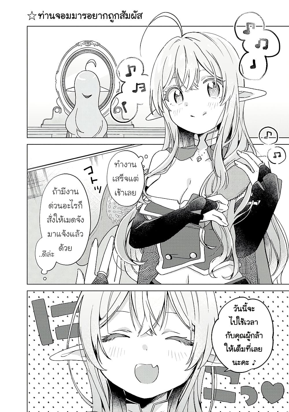 Manga-lc-com อ่านมังงะ อ่านการ์ตูน ออนไลน์ ฟรี Hara Peko Mao to Horyo Yusha! Mao ga Ore no Heya ni Meshi wo Gui ni Kuru Ndaga ตอนที่ 1 2 3 4 5 6 7 8 9 10 11 12 13 14 ฟรี ไม่มีโฆษณา Manga-lc - อ่าน มังงะ อ่าน การ์ตูน ออนไลน์ อ่านมังงะ ฟรี