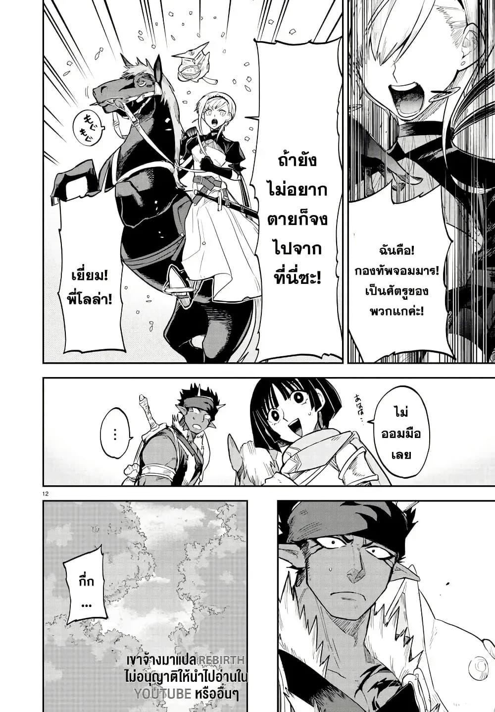 Manga-lc-com อ่านมังงะ อ่านการ์ตูน ออนไลน์ ฟรี Fukushuu Hime Lola – Onee-sama wo Ikenie ni Shita Kono Kuni wa Mou Iranai ตอนที่ 1 2 3 4 5 6 7 8 9 10 11 12 13 14 ฟรี ไม่มีโฆษณา Manga-lc - อ่าน มังงะ อ่าน การ์ตูน ออนไลน์ อ่านมังงะ ฟรี