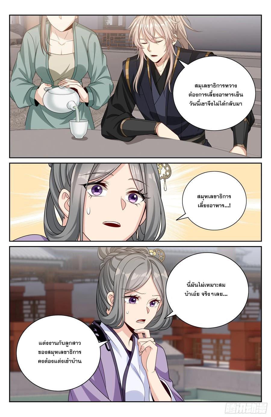 Manga-lc-com อ่านมังงะ อ่านการ์ตูน ออนไลน์ ฟรี Nightwatcher ตอนที่ 1 2 3 4 5 6 7 8 9 10 11 12 13 14 ฟรี ไม่มีโฆษณา Manga-lc - อ่าน มังงะ อ่าน การ์ตูน ออนไลน์ อ่านมังงะ ฟรี