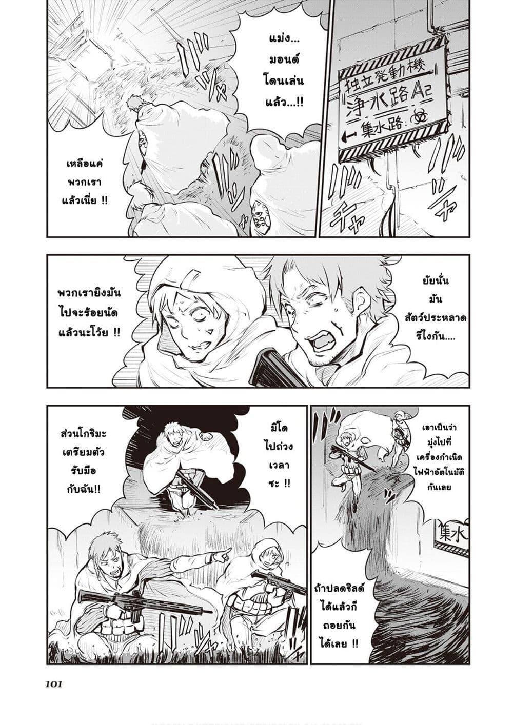 Manga-lc-com อ่านมังงะ อ่านการ์ตูน ออนไลน์ ฟรี Organ Divider ตอนที่ 1 2 3 4 5 6 7 8 9 10 11 12 13 14 ฟรี ไม่มีโฆษณา Manga-lc - อ่าน มังงะ อ่าน การ์ตูน ออนไลน์ อ่านมังงะ ฟรี