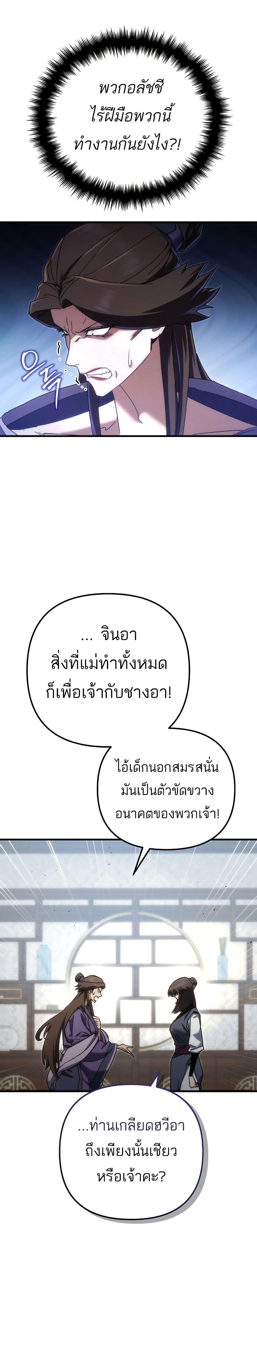 Manga-lc-com อ่านมังงะ อ่านการ์ตูน ออนไลน์ ฟรี Legend of the Reincarnated Demon God ตอนที่ 1 2 3 4 5 6 7 8 9 10 11 12 13 14 ฟรี ไม่มีโฆษณา Manga-lc - อ่าน มังงะ อ่าน การ์ตูน ออนไลน์ อ่านมังงะ ฟรี