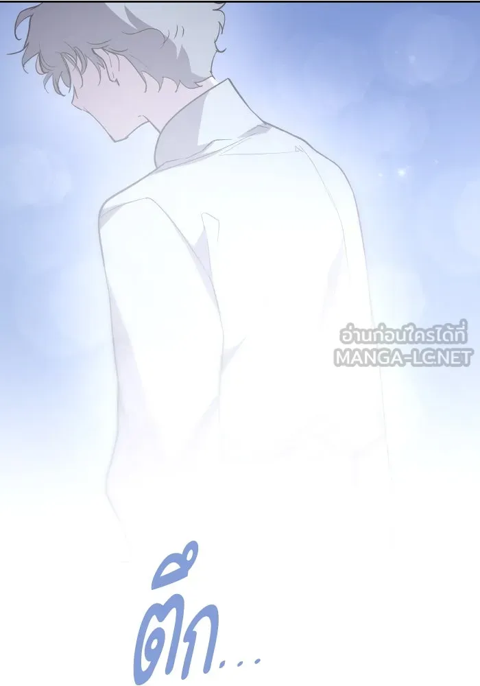 ฟิลเลียโรเซ่กับคำทำนายแห่งมงกุฎหนาม ตอนที่ 93 รูปที่ 54