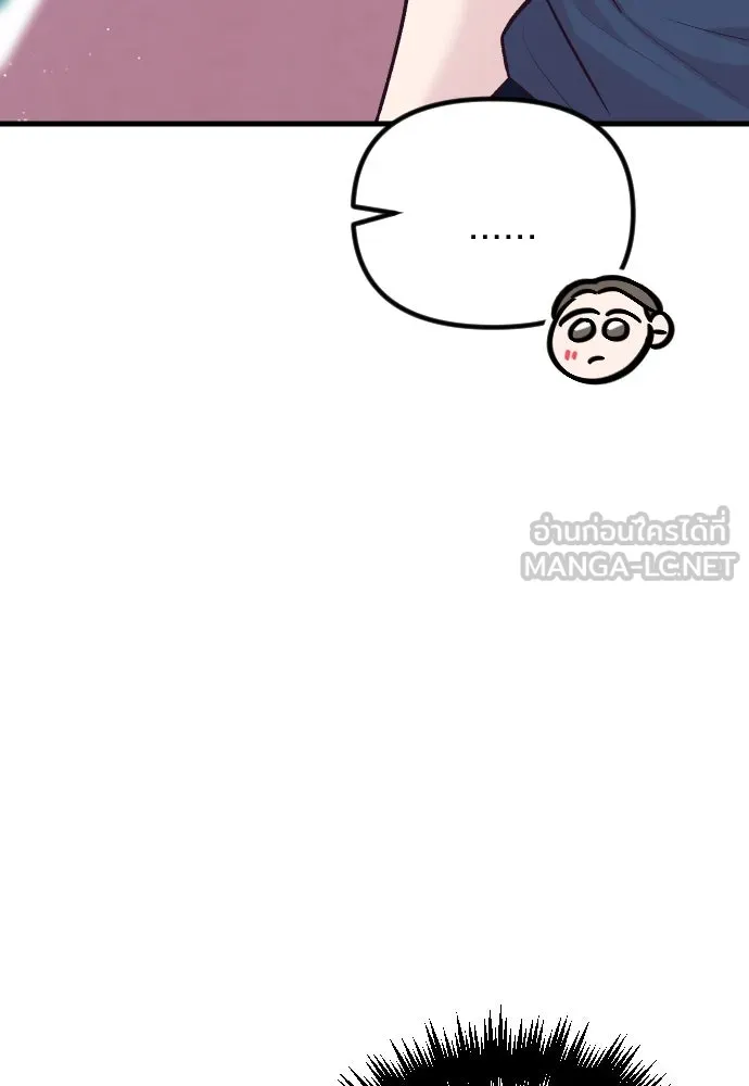 รักกันคนละครึ่งทาง ตอนที่ 19 รูปที่ 48