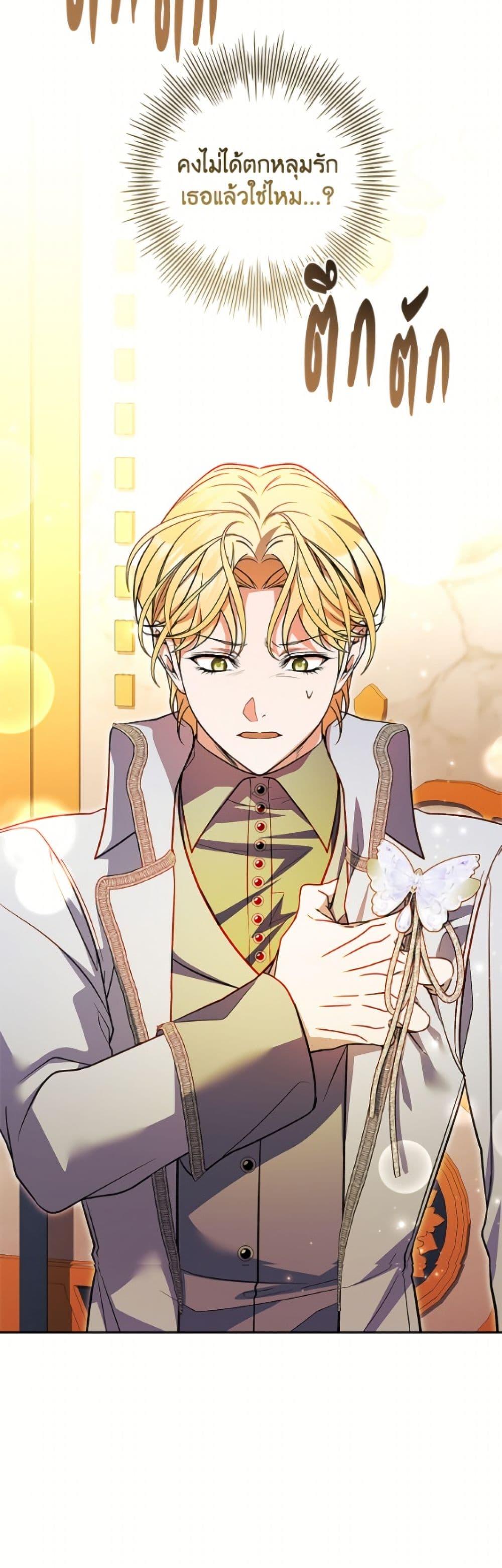 Manga-lc-com อ่านมังงะ อ่านการ์ตูน ออนไลน์ ฟรี I Adopted A Villainous Dad ตอนที่ 1 2 3 4 5 6 7 8 9 10 11 12 13 14 ฟรี ไม่มีโฆษณา Manga-lc - อ่าน มังงะ อ่าน การ์ตูน ออนไลน์ อ่านมังงะ ฟรี
