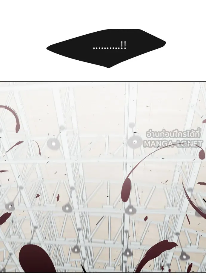 ยุคแห่งยอดมนุษย์ ตอนที่ 63 รูปที่ 96