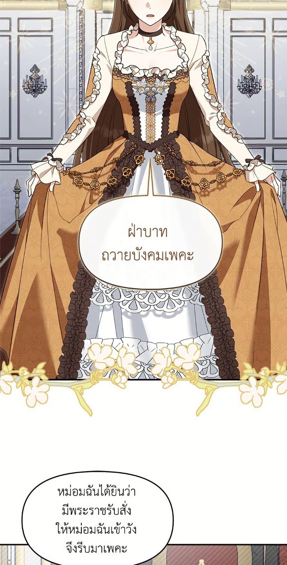 Manga-lc-com อ่านมังงะ อ่านการ์ตูน ออนไลน์ ฟรี I’d Rather Abandon You Than Be Abandoned ตอนที่ 1 2 3 4 5 6 7 8 9 10 11 12 13 14 ฟรี ไม่มีโฆษณา Manga-lc - อ่าน มังงะ อ่าน การ์ตูน ออนไลน์ อ่านมังงะ ฟรี