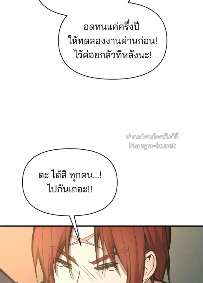 Doujin-Lc- อ่าน โดจิน มังฮวา เกาหลี ญี่ปุ่น จีน แปลไทย ผู้พิชิตเกมป้องกันฐาน ตอนที่ 1 2 3 4 5 6 7 8 9 10 11 12 13 14 ฟรี ไม่มีโฆษณา อ่าน โดจิน Manhwa เกาหลี ญี่ปุ่น จีน เรามีครบ คัดมาให้เน้นๆ โดจิน 18+ รับประกันความฟินโดย Doujin Lc