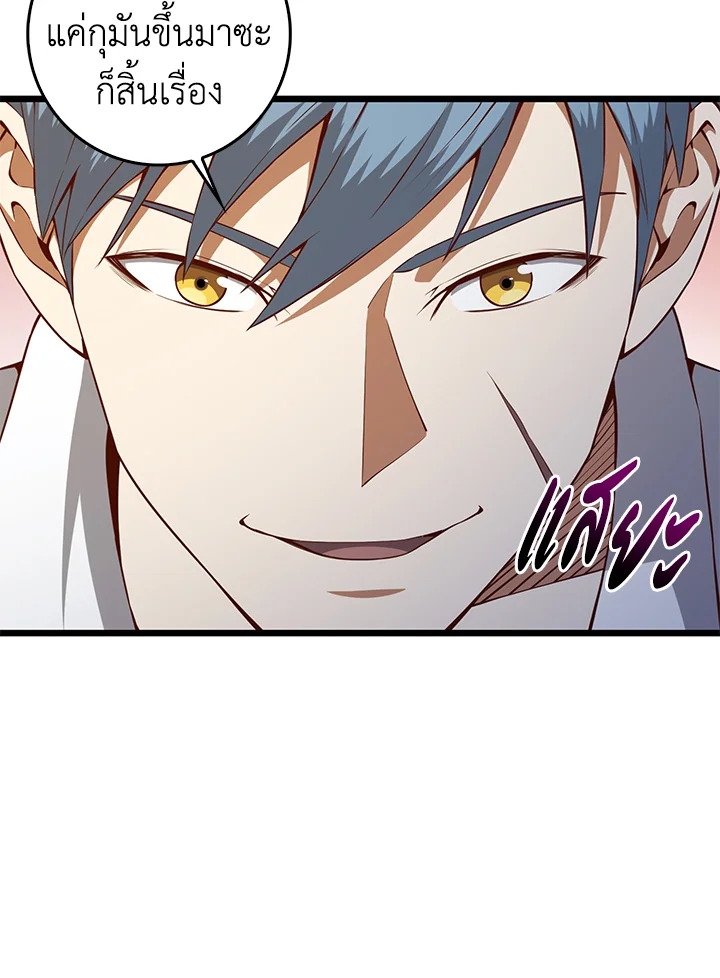 Manga-lc-com อ่านมังงะ อ่านการ์ตูน ออนไลน์ ฟรี The Lord of Coins ตอนที่ 1 2 3 4 5 6 7 8 9 10 11 12 13 14 ฟรี ไม่มีโฆษณา Manga-lc - อ่าน มังงะ อ่าน การ์ตูน ออนไลน์ อ่านมังงะ ฟรี