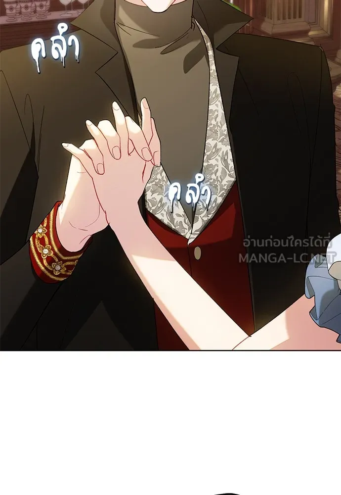 บุปผาลบคมดาบ ตอนที่ 50 รูปที่ 75