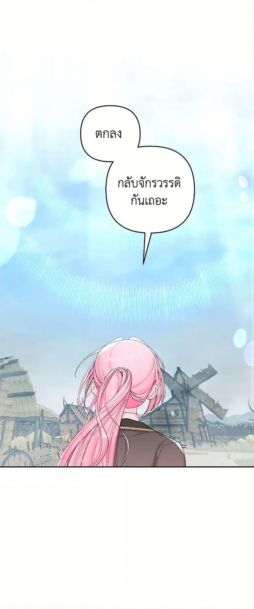 Manga-lc-com อ่านมังงะ อ่านการ์ตูน ออนไลน์ ฟรี Our Little Empress ตอนที่ 1 2 3 4 5 6 7 8 9 10 11 12 13 14 ฟรี ไม่มีโฆษณา Manga-lc - อ่าน มังงะ อ่าน การ์ตูน ออนไลน์ อ่านมังงะ ฟรี