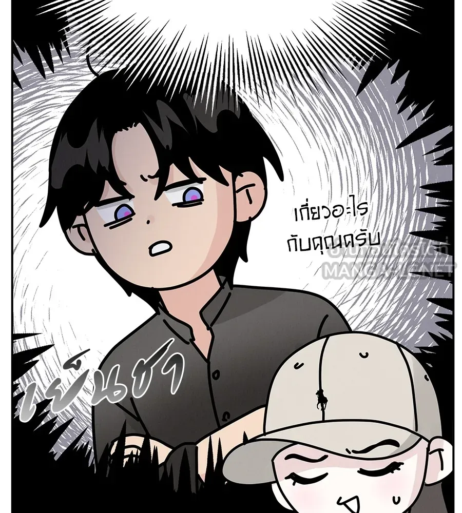 รักหลอกหยอกแฟนเก่า ตอนที่ 13 รูปที่ 15