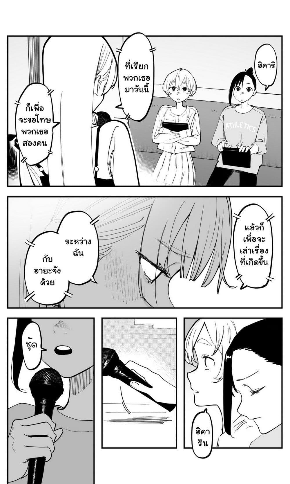 Manga-lc-com อ่านมังงะ อ่านการ์ตูน ออนไลน์ ฟรี Imasara desu ga, Osananajimi wo Suki ni Natte Shimaimashita ตอนที่ 1 2 3 4 5 6 7 8 9 10 11 12 13 14 ฟรี ไม่มีโฆษณา Manga-lc - อ่าน มังงะ อ่าน การ์ตูน ออนไลน์ อ่านมังงะ ฟรี