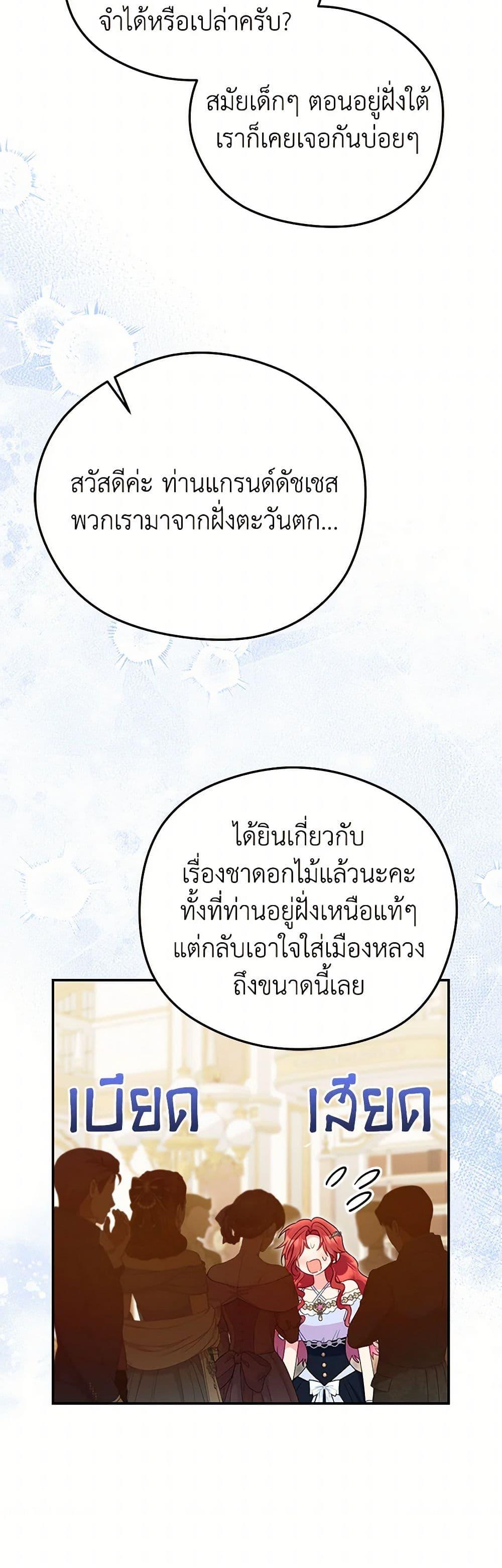 Manga-lc-com อ่านมังงะ อ่านการ์ตูน ออนไลน์ ฟรี The Villainess Captured the Grand Duke ตอนที่ 1 2 3 4 5 6 7 8 9 10 11 12 13 14 ฟรี ไม่มีโฆษณา Manga-lc - อ่าน มังงะ อ่าน การ์ตูน ออนไลน์ อ่านมังงะ ฟรี