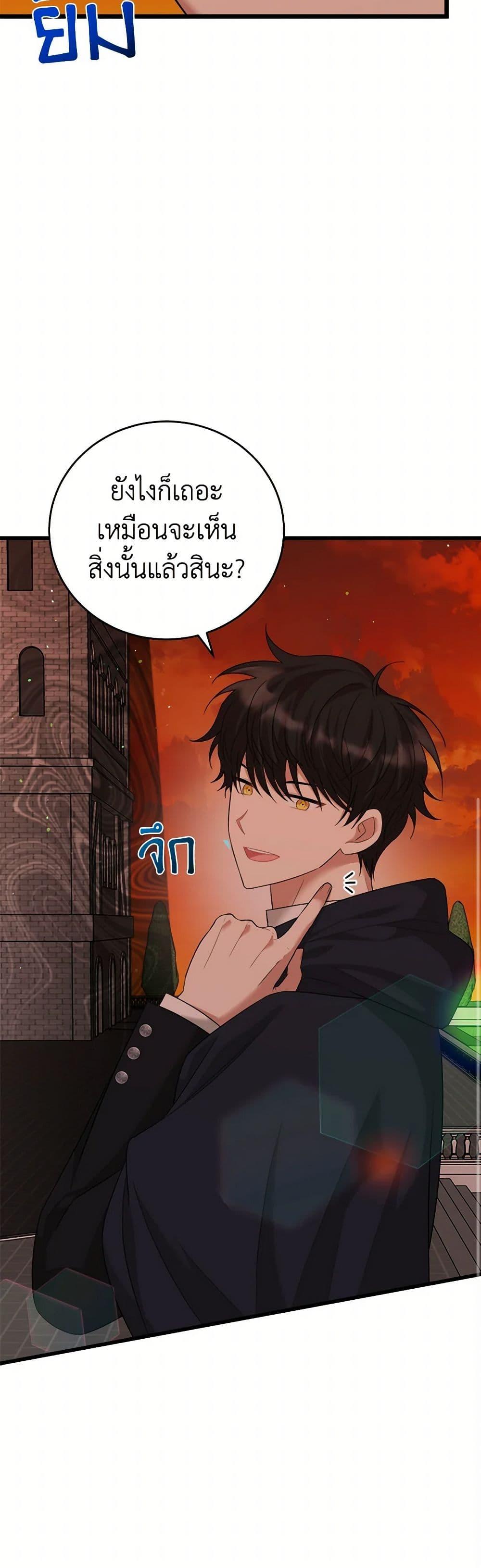 Manga-lc-com อ่านมังงะ อ่านการ์ตูน ออนไลน์ ฟรี Four Dangerous Brothers to My Rescue ตอนที่ 1 2 3 4 5 6 7 8 9 10 11 12 13 14 ฟรี ไม่มีโฆษณา Manga-lc - อ่าน มังงะ อ่าน การ์ตูน ออนไลน์ อ่านมังงะ ฟรี