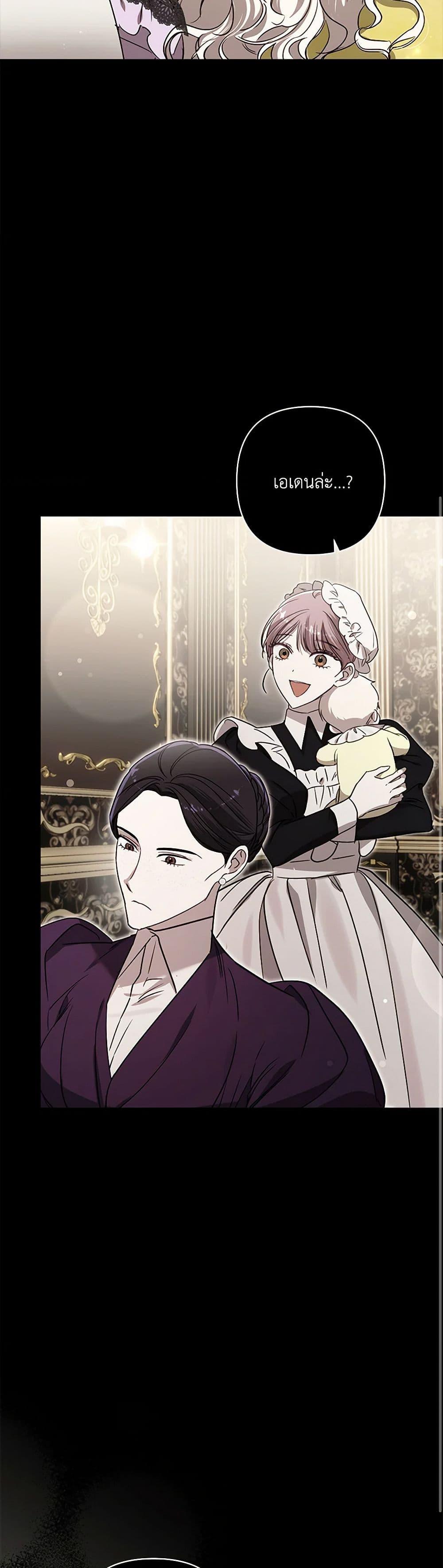 Manga-lc-com อ่านมังงะ อ่านการ์ตูน ออนไลน์ ฟรี I Failed to Divorce My Husband ตอนที่ 1 2 3 4 5 6 7 8 9 10 11 12 13 14 ฟรี ไม่มีโฆษณา Manga-lc - อ่าน มังงะ อ่าน การ์ตูน ออนไลน์ อ่านมังงะ ฟรี