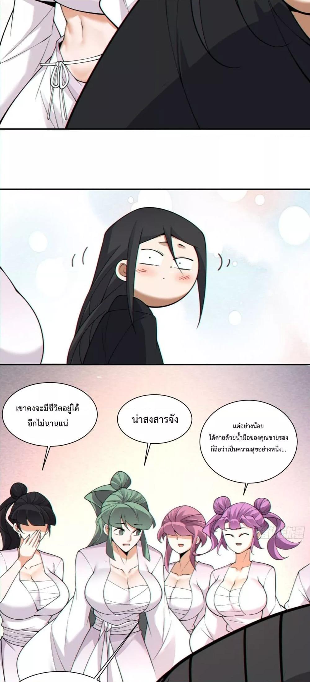 Manga-lc-com อ่านมังงะ อ่านการ์ตูน ออนไลน์ ฟรี MyDisciplesAr ตอนที่ 1 2 3 4 5 6 7 8 9 10 11 12 13 14 ฟรี ไม่มีโฆษณา Manga-lc - อ่าน มังงะ อ่าน การ์ตูน ออนไลน์ อ่านมังงะ ฟรี