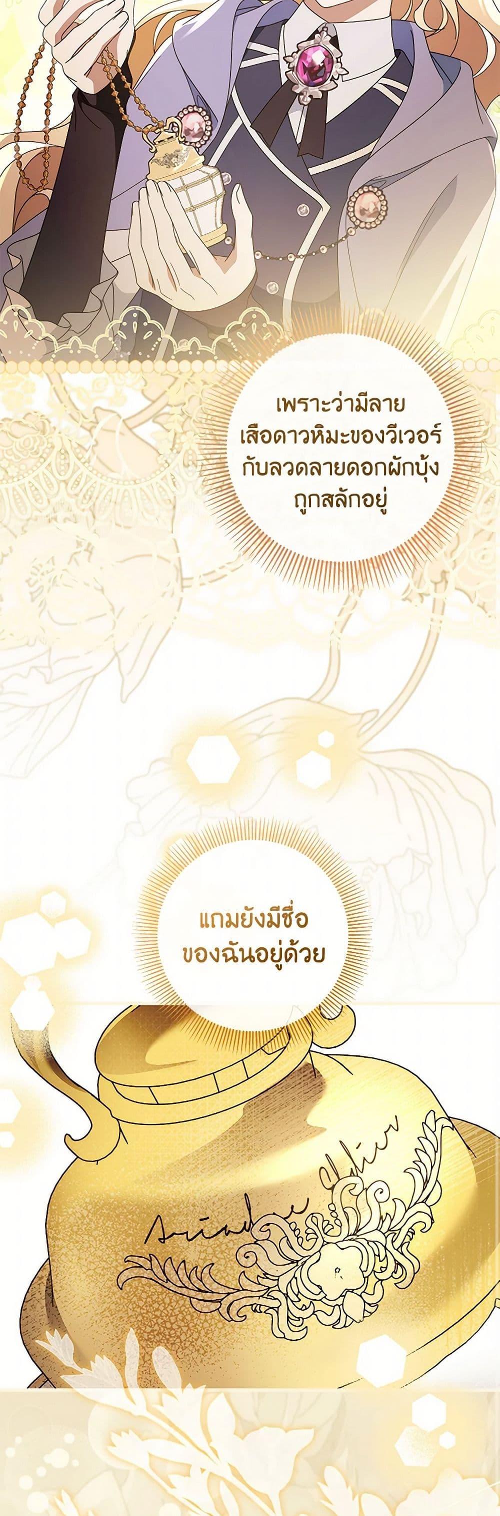 Manga-lc-com อ่านมังงะ อ่านการ์ตูน ออนไลน์ ฟรี The Hero’s Savior ตอนที่ 1 2 3 4 5 6 7 8 9 10 11 12 13 14 ฟรี ไม่มีโฆษณา Manga-lc - อ่าน มังงะ อ่าน การ์ตูน ออนไลน์ อ่านมังงะ ฟรี