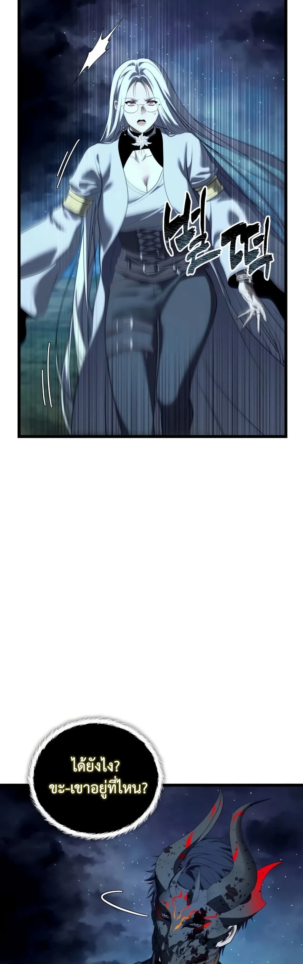 Manga-lc-com อ่านมังงะ อ่านการ์ตูน ออนไลน์ ฟรี Ranker Who Lives A Second Time ตอนที่ 1 2 3 4 5 6 7 8 9 10 11 12 13 14 ฟรี ไม่มีโฆษณา Manga-lc - อ่าน มังงะ อ่าน การ์ตูน ออนไลน์ อ่านมังงะ ฟรี