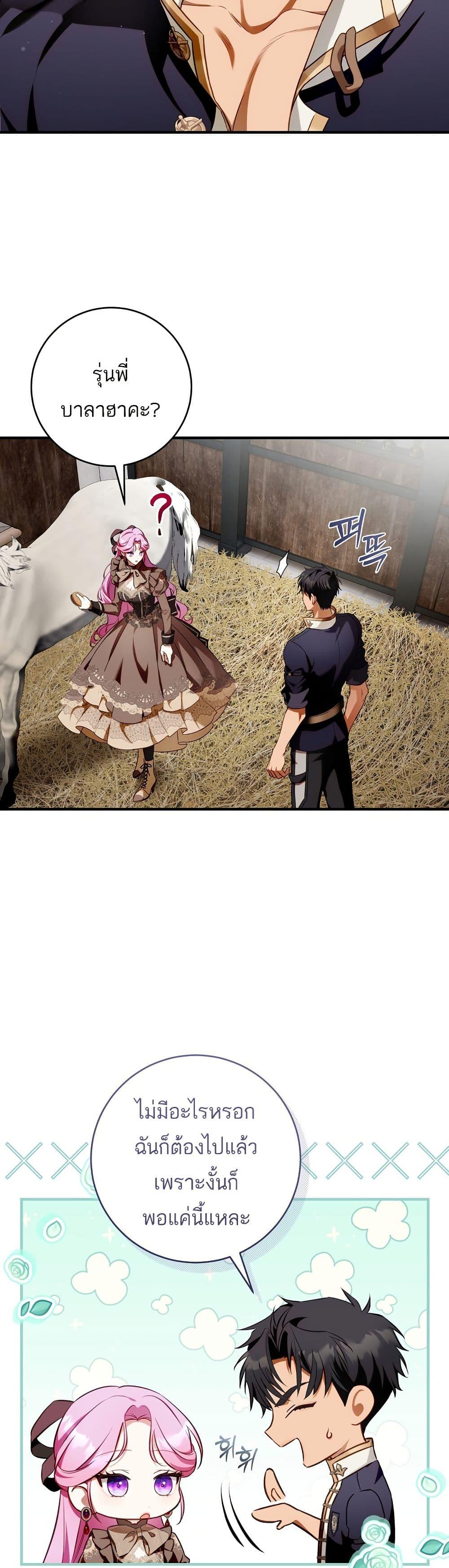 Manga-lc-com อ่านมังงะ อ่านการ์ตูน ออนไลน์ ฟรี The Flower With a Sword ตอนที่ 1 2 3 4 5 6 7 8 9 10 11 12 13 14 ฟรี ไม่มีโฆษณา Manga-lc - อ่าน มังงะ อ่าน การ์ตูน ออนไลน์ อ่านมังงะ ฟรี