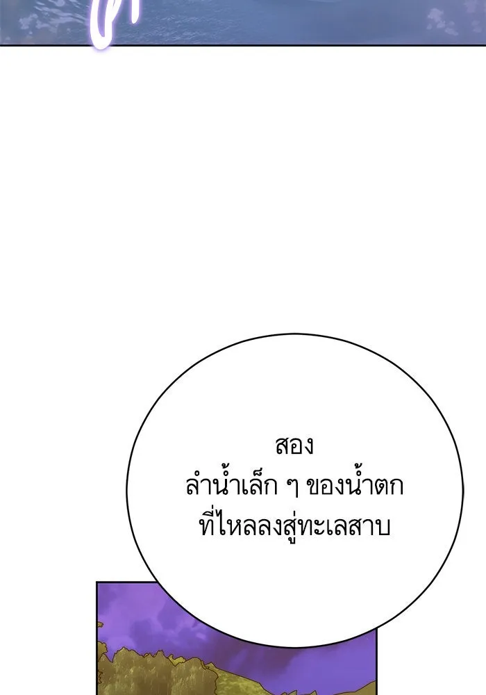 บุตรีดยุกขอไม่แต่งงานbrกับหนุ่มในฝัน ตอนที่ 38 รูปที่ 61