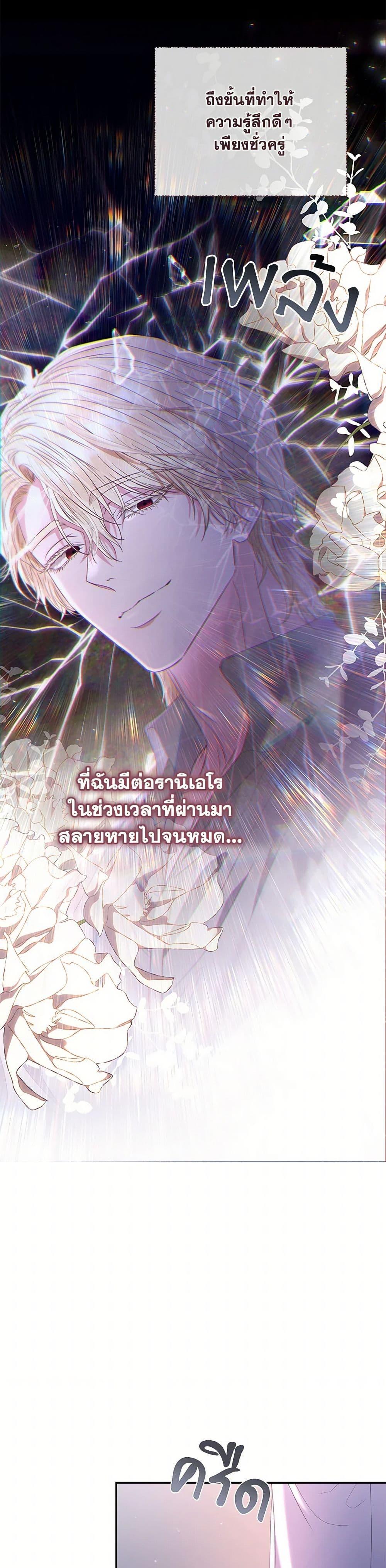 Manga-lc-com อ่านมังงะ อ่านการ์ตูน ออนไลน์ ฟรี My Evil Husband Is Obsessed With the Wrong Person ตอนที่ 1 2 3 4 5 6 7 8 9 10 11 12 13 14 ฟรี ไม่มีโฆษณา Manga-lc - อ่าน มังงะ อ่าน การ์ตูน ออนไลน์ อ่านมังงะ ฟรี