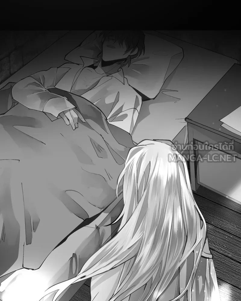 เทพมังกรคลั่งรัก ตอนที่ 63 คู่แสงจันทร์ รูปที่ 21