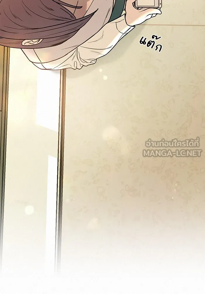 ปฏิบัติการรักวุ่นหัวใจ ตอนที่ prologue รูปที่ 3