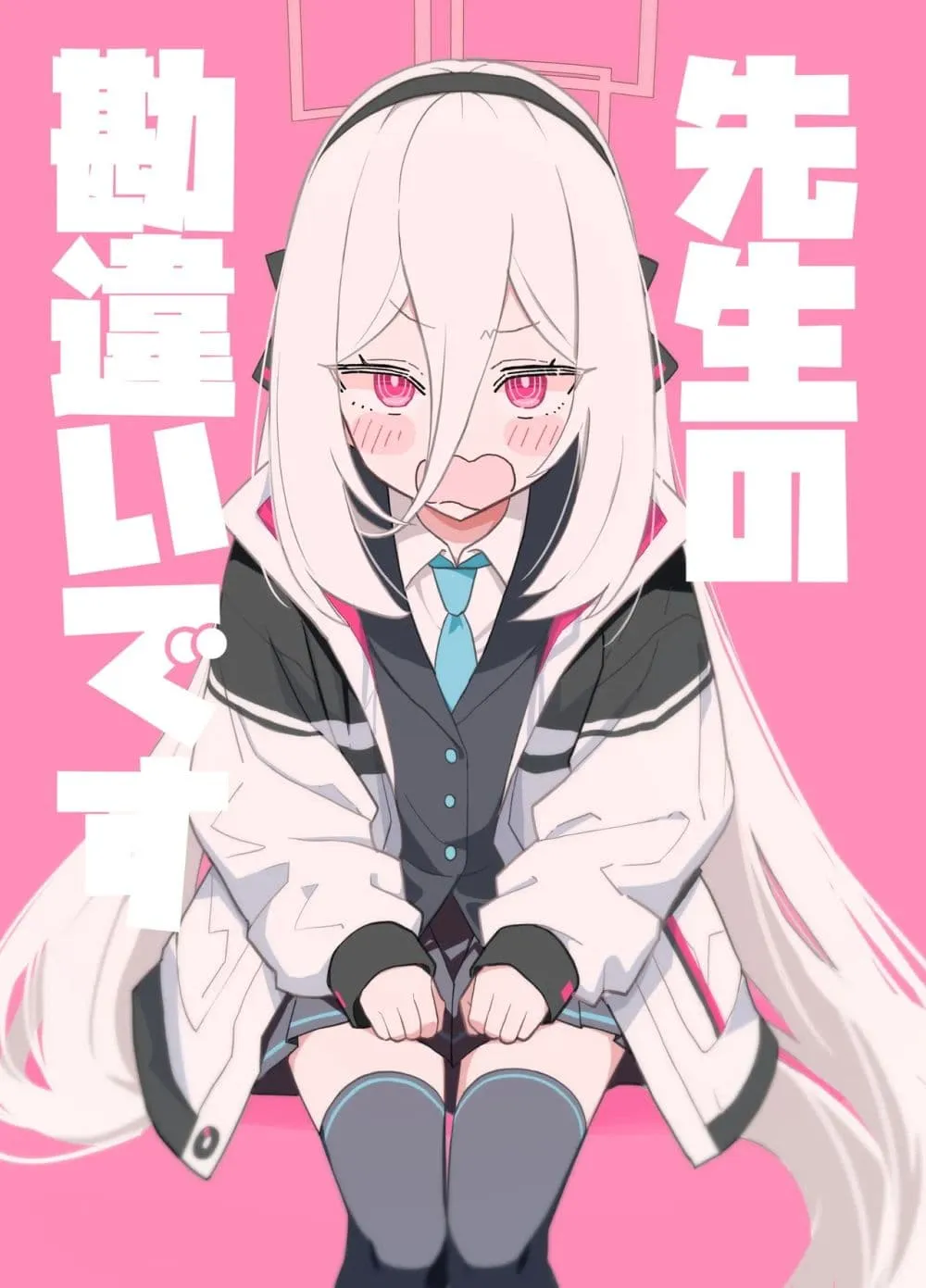 Manga-lc-com อ่านมังงะ อ่านการ์ตูน ออนไลน์ ฟรี Blue Archive Sensei no Kanchigai desu By ichihi ตอนที่ 1 2 3 4 5 6 7 8 9 10 11 12 13 14 ฟรี ไม่มีโฆษณา Manga-lc - อ่าน มังงะ อ่าน การ์ตูน ออนไลน์ อ่านมังงะ ฟรี