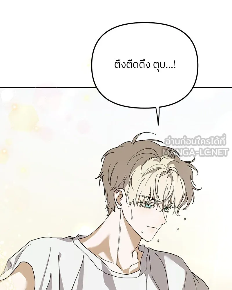 ย้อนเวลามาเป็นมักเน่ ตอนที่ 34 รูปที่ 81
